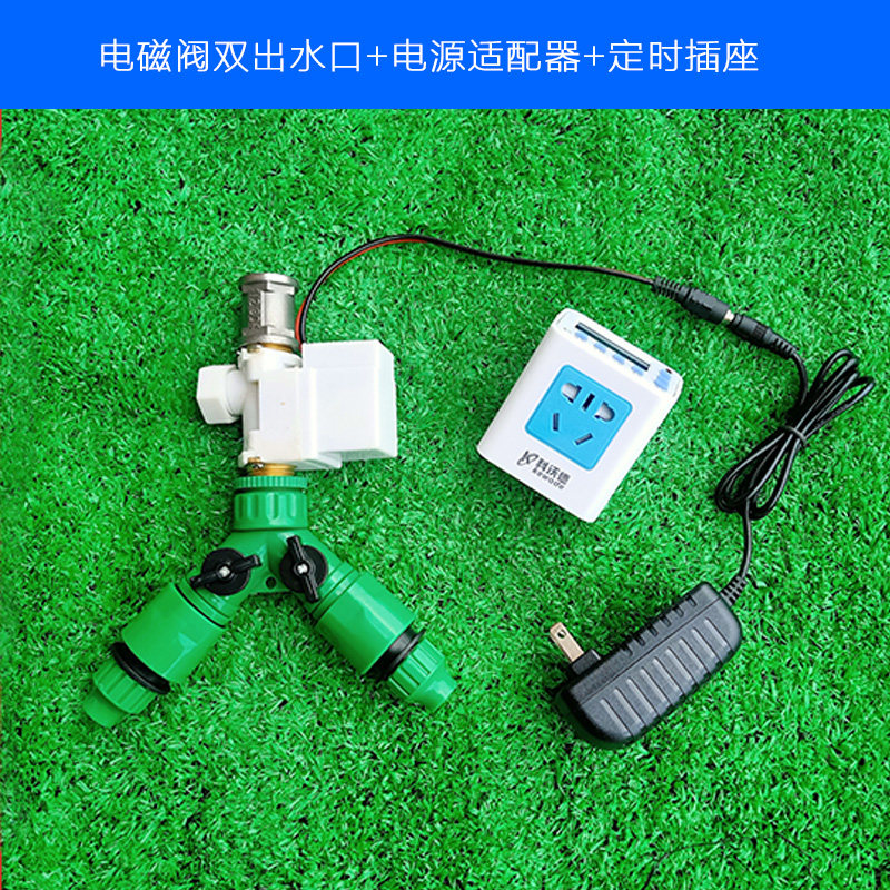 Eurotime timed watering controller tap horticulture Automatic watering machine Home Balcony Drip Irrigation Spray system