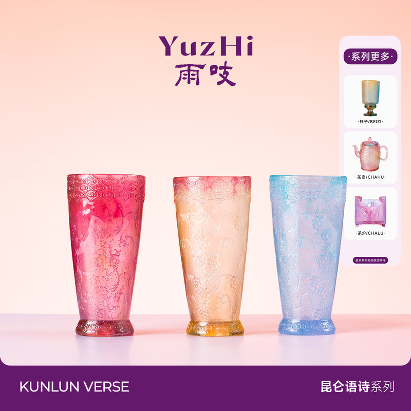 【10.23 New Color】Yuzhi/Kunlun Yushi·Warring States Cup Glazed Relief Straight Cup Water Cup Wine Cup 【10.23 New Color】Yuzhi/Kunlun Yushi·Warring States Cup Glazed Relief Straight Cup Water Cup Wine Cup