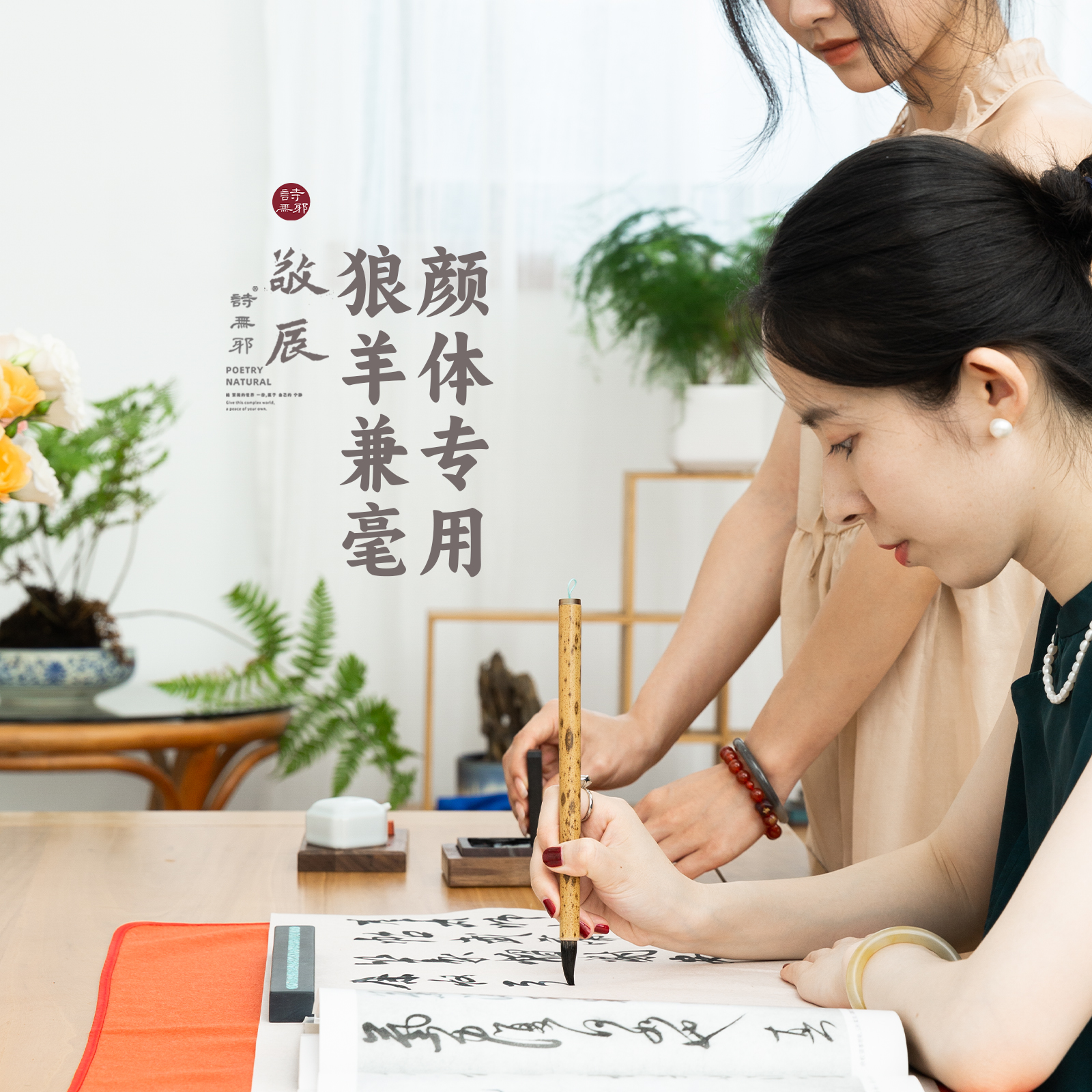 (Jingchen) professional class wolf mush brush suit in italics special and milli-long Feng calligraphy poetry No evil room-Taobao