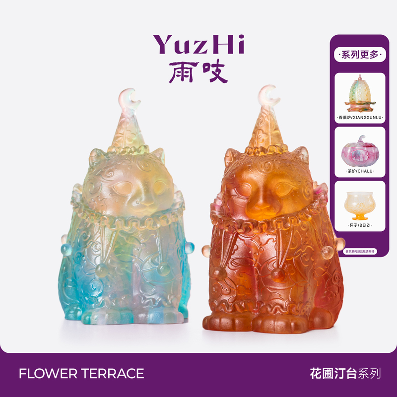 【New Product Launch】Yuzhi/Huapu Tingtai·Little Leopard Ancient Glaze High-End Desktop Ornament 【New Product Launch】Yuzhi/Huapu Tingtai·Little Leopard Ancient Glaze High-End Desktop Ornament