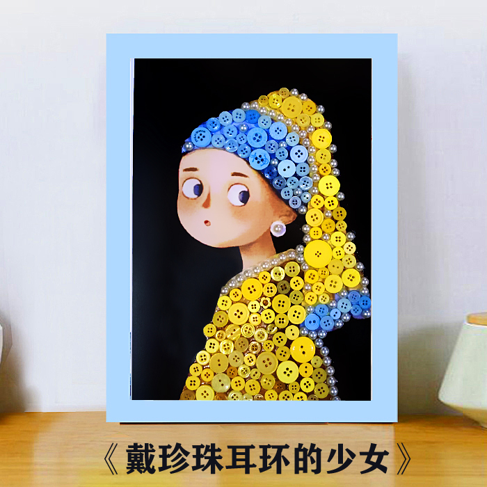 Famous Painting the Girl with a Pearl Earring Cartoon Version Handmade DIY Activity Button Painting Decorative Painting Materials