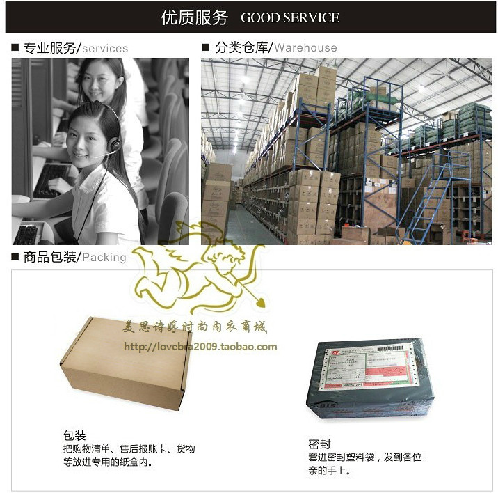 Coques pour soutien-gorge MEISEE DCM - Ref 821989 Image 18