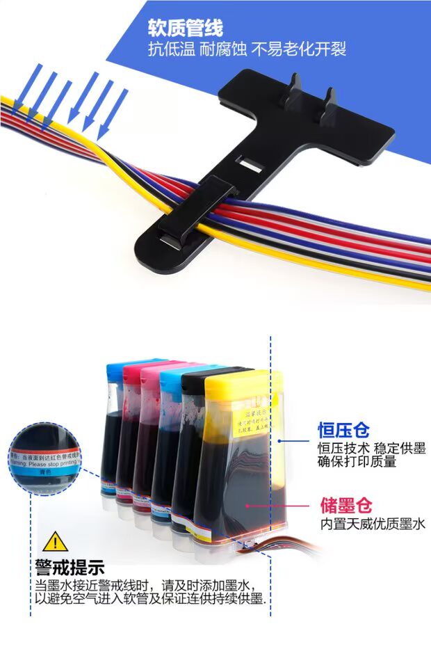 Tianwei CISS cho hệ thống cung cấp máy in sáu màu Epson Epson PHOTO 1390 R330 - Phụ kiện máy in linh kiện máy in phun khổ lớn
