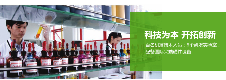 Hình ảnh cao cấp Tianwei tương thích với mực in liên tục chống mờ Epson R270 230 290 ME33 R330 - Mực mực epson l3110
