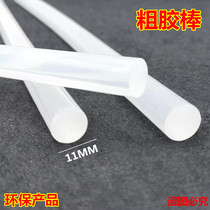Hot melt adhesive stick manufacturer direct sales of environmental protection rubber 11MM rubber rod rubber rod accessories
