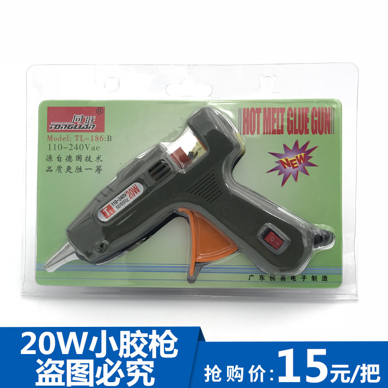 DIY Tonglian high-quality hot melt gun Adjustable glue gun with switch power adjustable jewelry 20w small glue gun