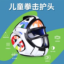 Boxing helmet childrens Sanda protective gear head protection free fighting fighting training headgear Sanda cap full protection