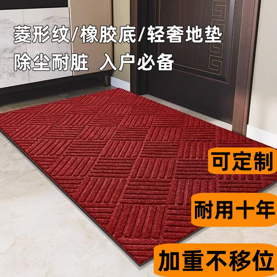 高级入户门地垫2025新款加厚耐脏商用迎宾进门红地毯大门口防滑垫
