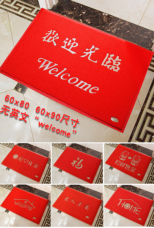cửa lối vào thảm ra phẳng Ansi vòng tròn mat PVC mat tùy chỉnh thảm tấm thảm chùi chân hoan nghênh - Thảm sàn chiếu xốp gấp gọn