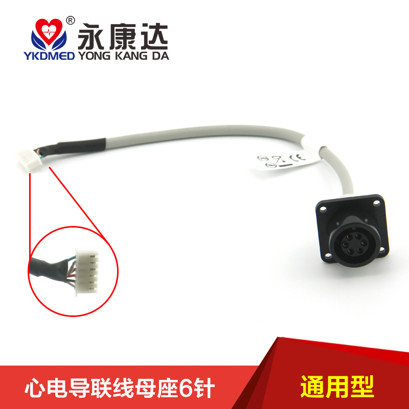 Compatible Monitor Accessories mec-1000 2000 Golden Kowier Insider Universal Cardio mother seat 6-pin guide wire