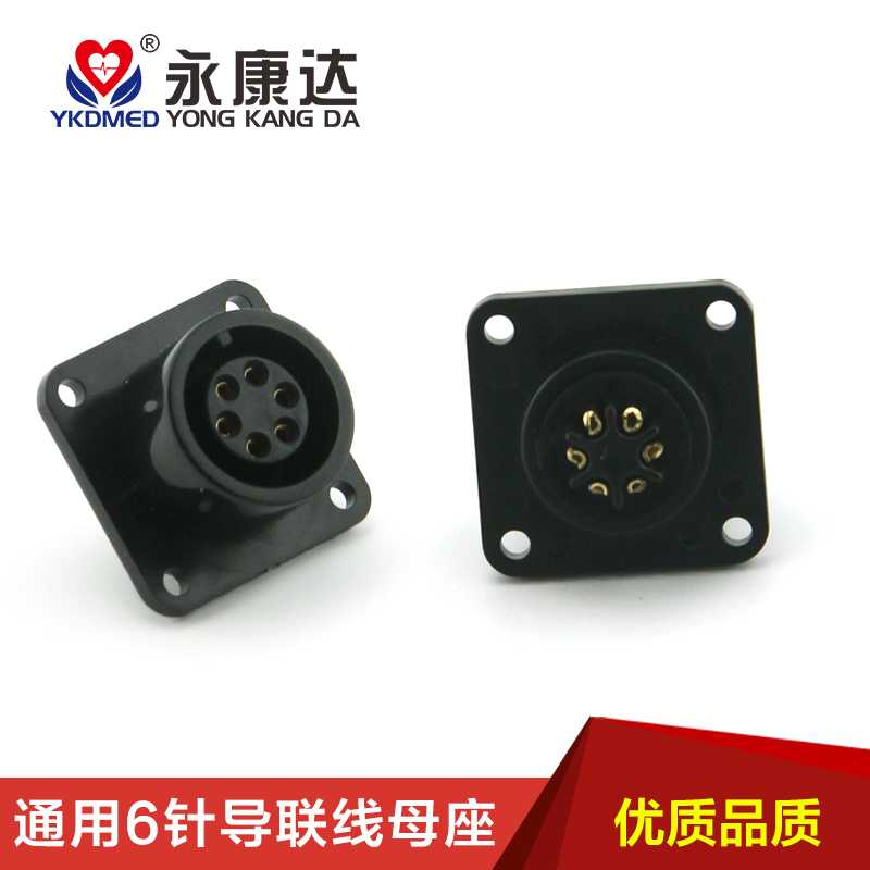 Compatible with mec pm series Libang Jinkewei ECG ECG ECG monitor lead wire female seat