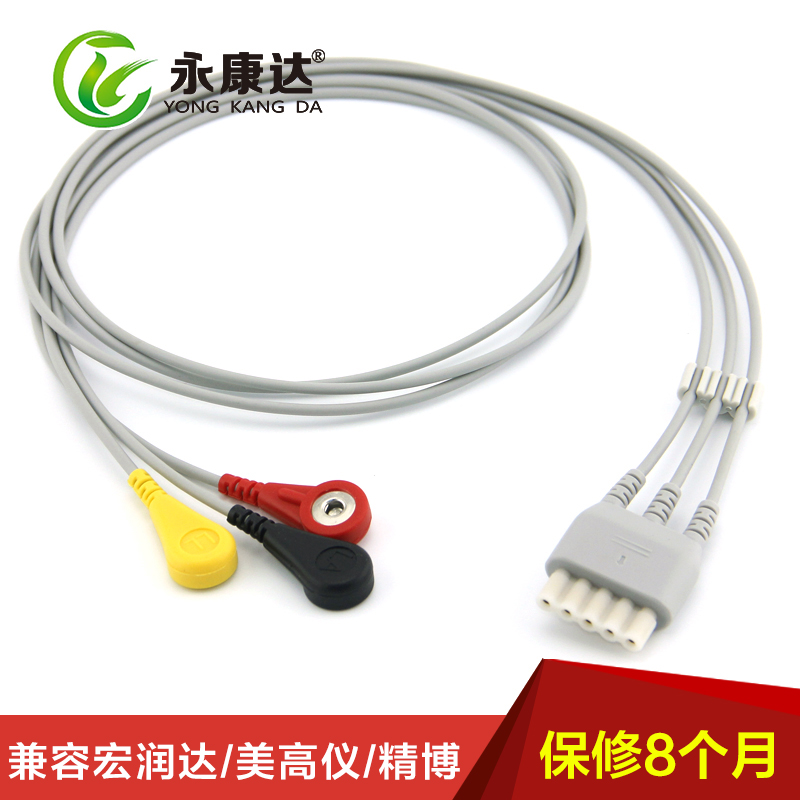 Monitor accessories for Hongrund beauty Grohe Jingbo ECG telemetry line 3 lead line