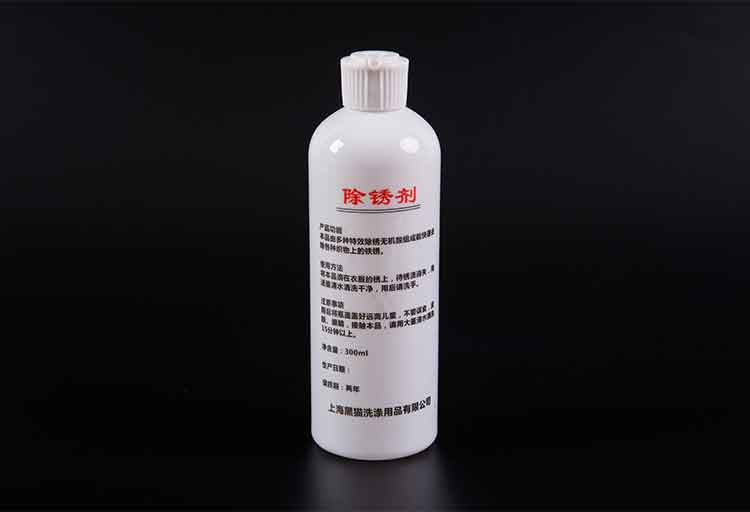 nước tẩy quần áo Quần áo rỉ vết bẩn tẩy rỉ sét tạo tác rỉ sét vết rỉ nước tẩy trang - Dịch vụ giặt ủi nước tẩy quần áo siêu thần thánh