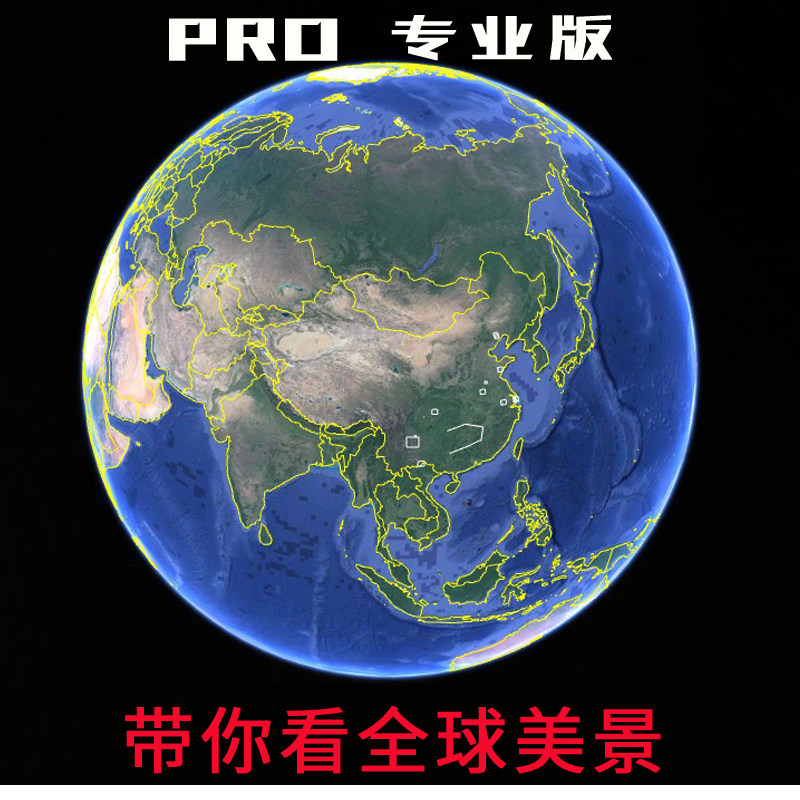 Google Earth Pro Google Earth PRO HD Satellite Maps 3D New Edition Accelerator 2021