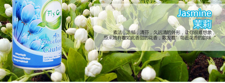 nước vệ sinh bồn cầu Khách sạn sảnh làm mát không khí phun phòng tắm tự động bình xịt nhà vệ sinh khử mùi hương liệu làm mát - Trang chủ nước tẩy kính nhà tắm