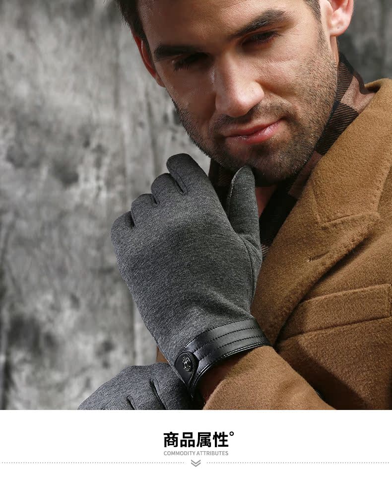 Gants pour homme en velours - Ref 2781536 Image 6