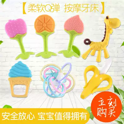 Baby molars stick gear fixer toys baby silicone bite stick Manhattan ball can be boiled teeth bite music