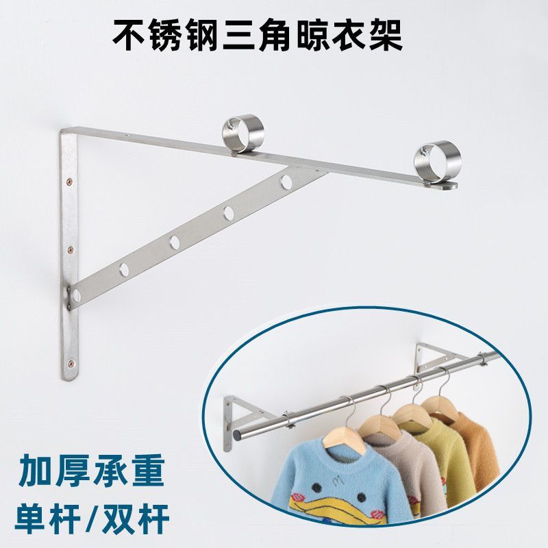 304 Stainless Steel Balcony Side Loading Clotheshorse extension Clothes stationary floating window Single pole Twin Pole Tripod-Taobao