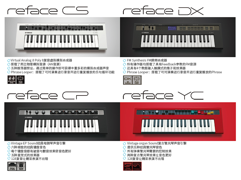 Yamaha Yamaha reface series 37 phím reface YC mini tổng hợp cầm tay - Bộ tổng hợp điện tử organ điện tử