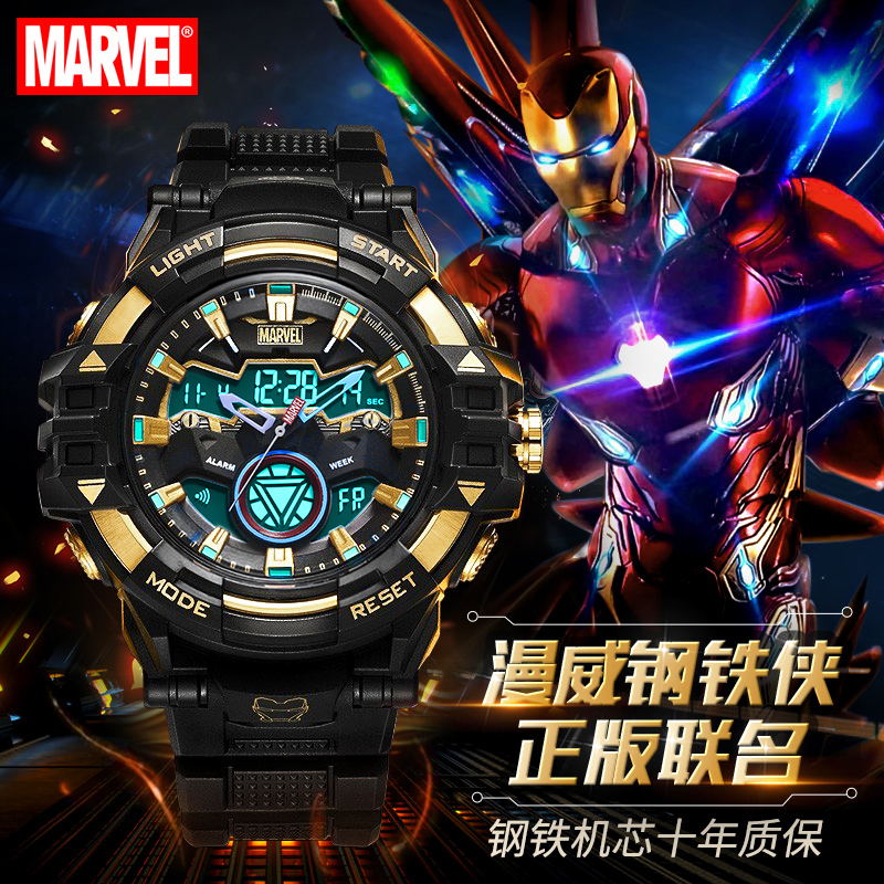 Electronic Watch for Male Students, Junior High School and High School Students, Sports Boys, Teenagers, Men's Mechanical Marvel Co-Branded Iron Man