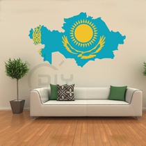Bedroom Living room Office Classroom DIY Kazakhstan Flag map waterproof adhesive sticker wall sticker