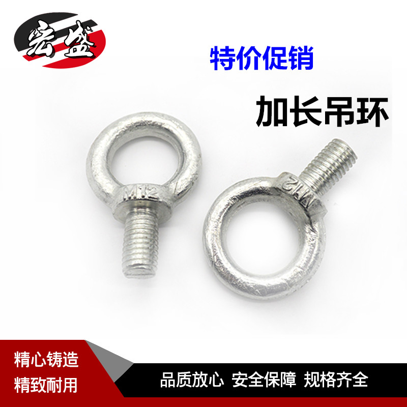 Glading ring screw bolt screw bolt iron galvanized ring ring ring ring ring ring ring ring ring ring ring ring ring ring ring ring