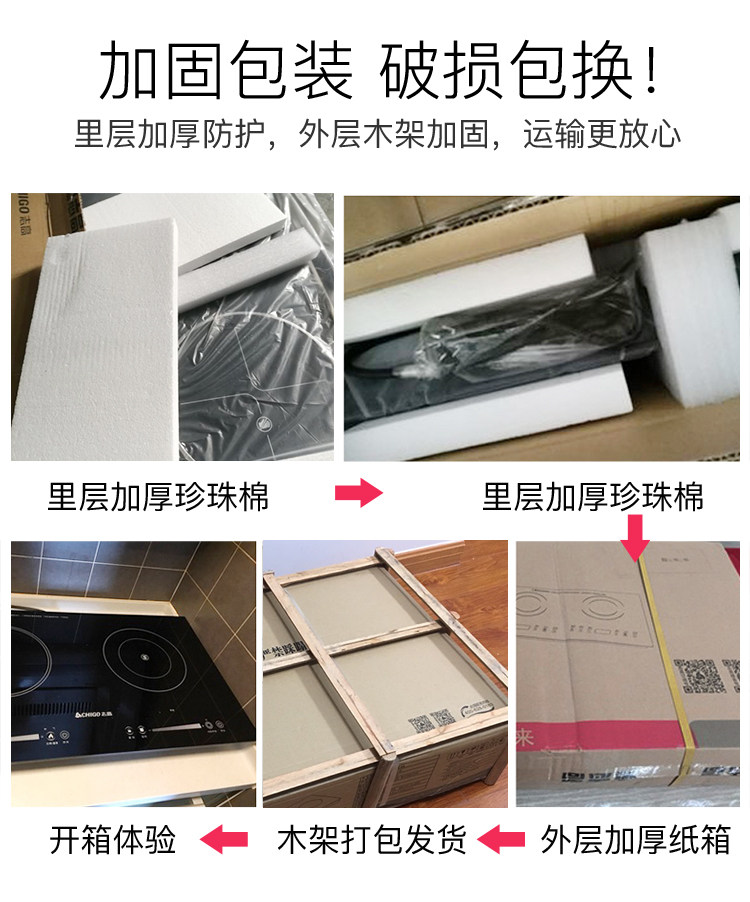 bếp frico Chigo nhúng bếp điện gốm gia đình lò đôi cảm ứng bếp máy tính để bàn đôi đầu nhúng dát bếp điện xào bếp điện bếp hồng ngoại kangaroo