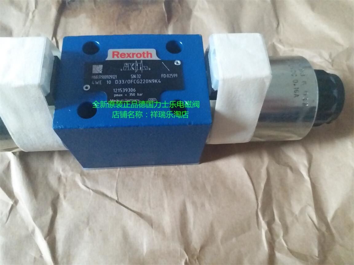 Brand new original German Rexroth lex Lex 4WE10E33 CW230N9K4 solenoid valve 