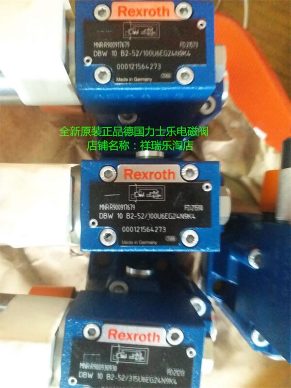 Original installation of the German Rexroth Rolex one-way valve SL10PA2-30 