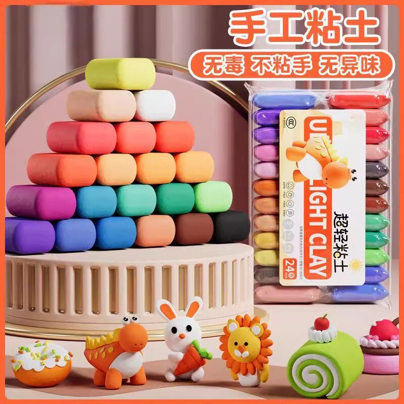 Japanese Selected Children's Food-Grade Ultra-Light Clay Plasticine Safe Colored Clay 36 Colors Kindergarten Student Toys
