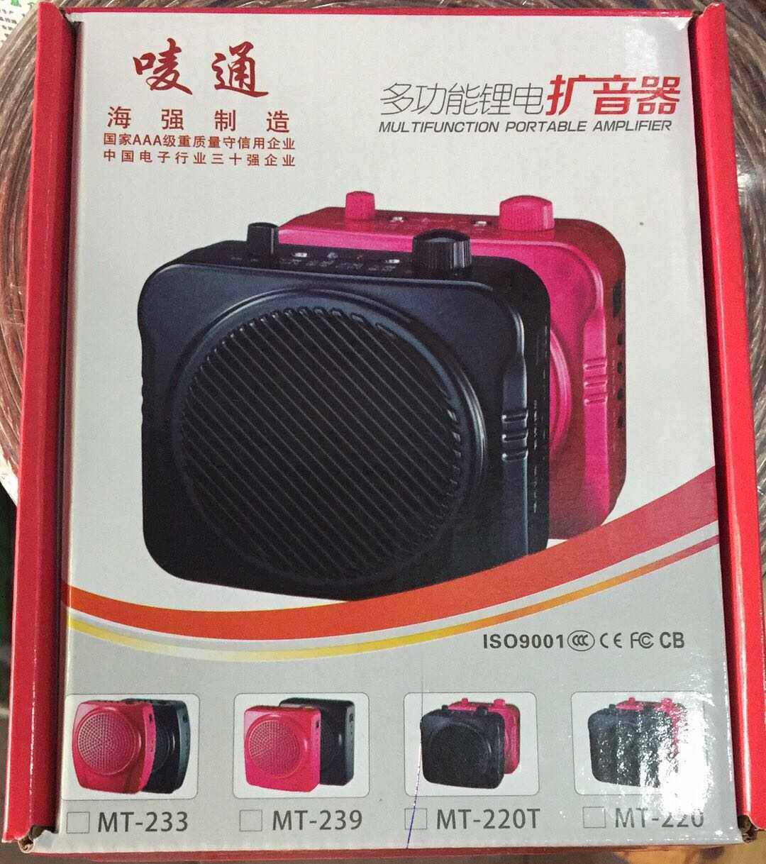 Marking through the loudspeaker multi-function teacher loudspeaker high-power waist hanging speaker