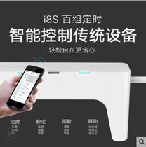 Jiyin wifi fish tank controller Smart fish tank timer switch socket Aquarium controller special plug row
