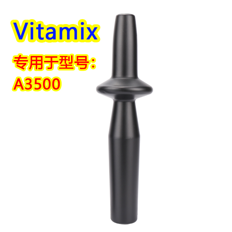 Vitamix Blender Accessories A3500 Vitamix Blender Ice Crusher Juicer Soy Milk Maker Food Processor Stick Blender