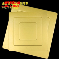 Baking Tool 6 Inch 8 Inch 10 Inch Yellow Square Cake Bottom Tomos Hard Paper Cushion Cake Bottom paper Tok