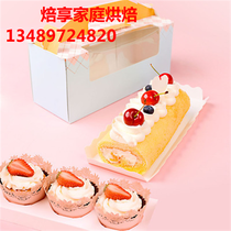 Hand Powder Blue Cake Roll box Egg Tart Cupcake Cupcake Baking packaging West Point Box Boxes Springs state entity