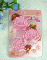 Cartoon Three-dimensional Biscuit Die Cookies Cut 2 pieces of Wellspring State Real Body Shop