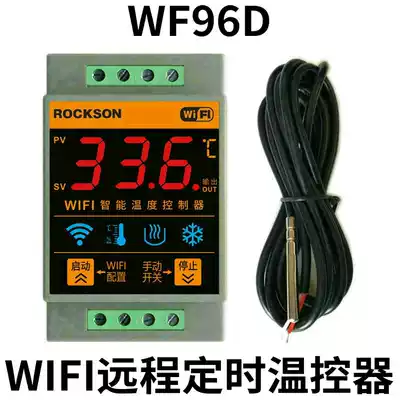 WIFI mobile phone APP remote intelligent thermostat breeding heating and cooling timing temperature controller alarm switch