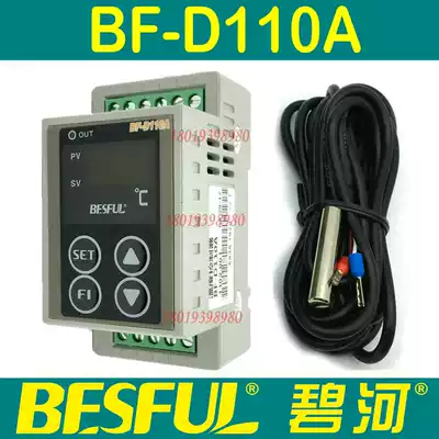 BF-D110A rail type BIHE single-way temperature controller heating and cooling solar hot water Thermostat Instrument