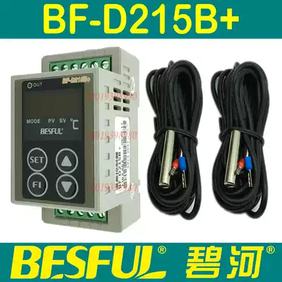 BF-D215B Bihe Rail Intelligent Digital Display Solar Hot Water Circulation Return Water Temperature Control Instrument Promotion