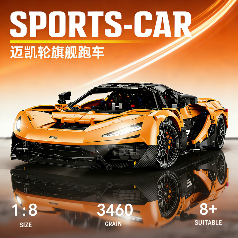 2026 New Mclaren W1 Sports Car Building Block Remote Control Mechanical Set Model Assembly Toy Racing Car Gift for Boys and Girls 2026 New Mclaren W1 Sports Car Building Block Remote Control Mechanical Set Model Assembly Toy Racing Car Gift for Boys and Girls