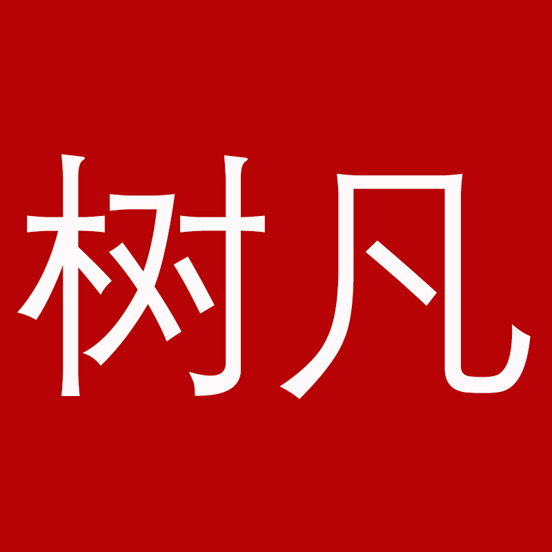 树凡吊杆工厂