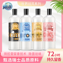 Hyunjie fragrance hand-washing underwear laundry liquid Buffy fragrance lasting underwear special liquid washing clothes microcapsules