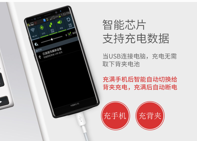 Samsung Note8 kẹp pin sạc Po note9 di động vỏ điện thoại mỏng cung cấp điện cầm tay cá nhân không dây - Ngân hàng điện thoại di động sạc dự phòng thegioididong