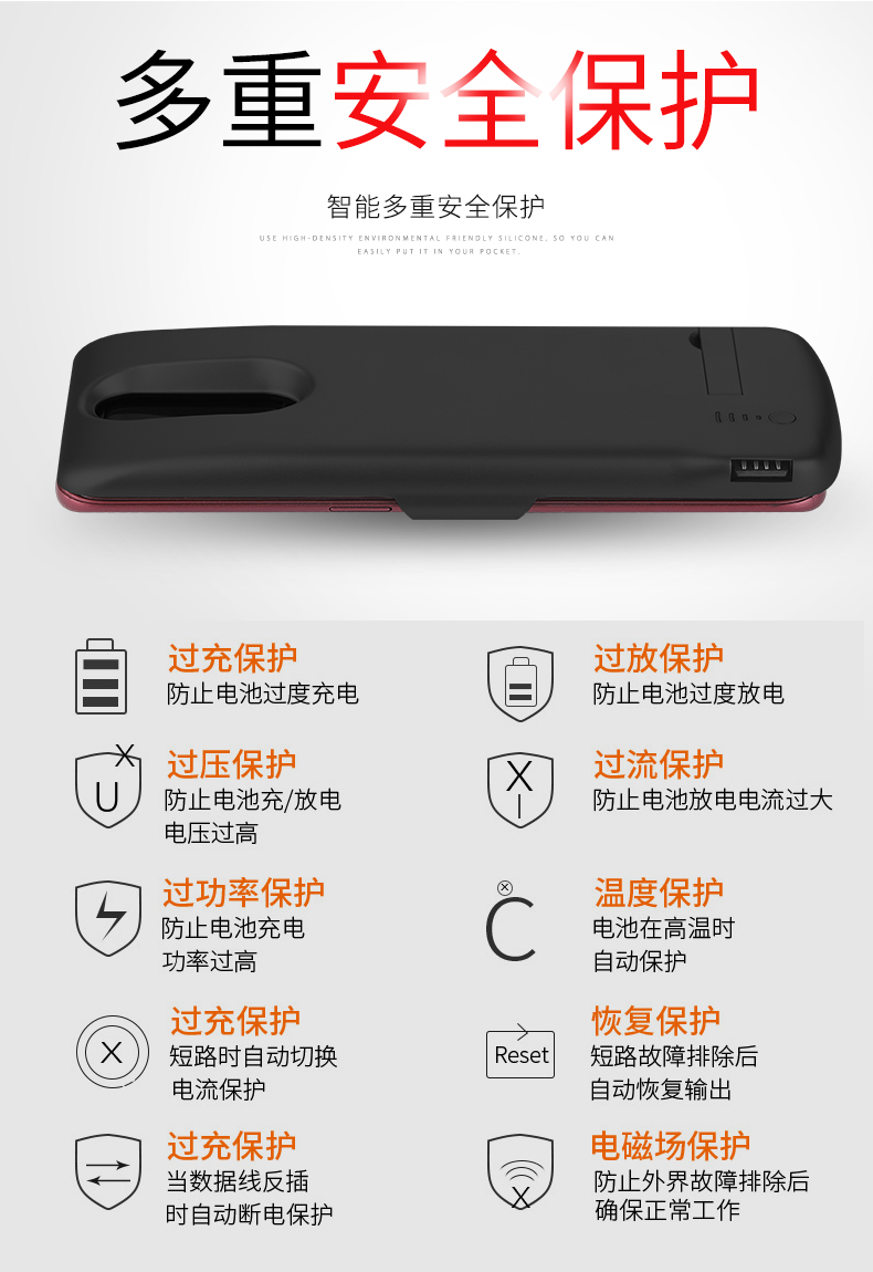 OPPOR17 kẹp pin sạc điện không dây Po vỏ điện thoại di động trường hợp đặc biệt mỏng pro xách tay - Ngân hàng điện thoại di động cục sạc dự phòng samsung