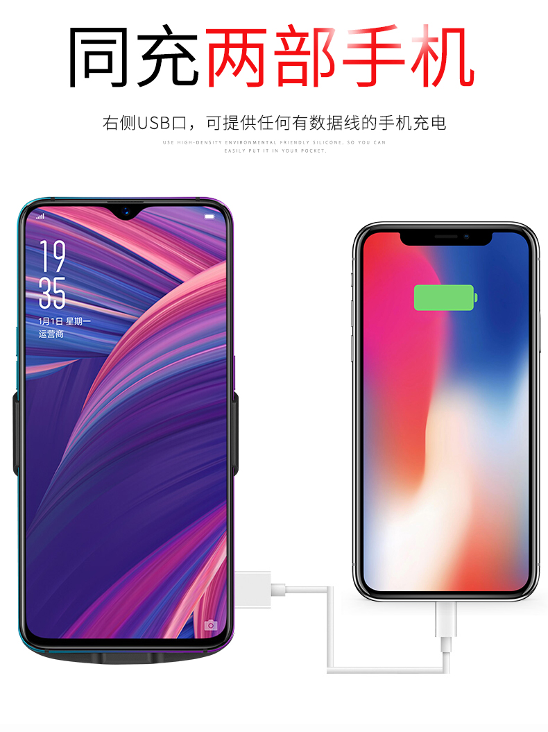 OPPOR17 kẹp pin sạc điện không dây Po vỏ điện thoại di động trường hợp đặc biệt mỏng pro xách tay - Ngân hàng điện thoại di động cục sạc dự phòng samsung