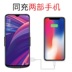 OPPOR17 kẹp pin sạc điện không dây Po vỏ điện thoại di động trường hợp đặc biệt mỏng pro xách tay - Ngân hàng điện thoại di động cục sạc dự phòng samsung Ngân hàng điện thoại di động