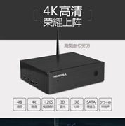 Haimeidi HD920B II 4K UHD HDR Blu-ray Disc Player 3D HD Wireless Wireless Set Top Box