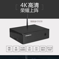 Haimeidi HD920B II 4K UHD HDR Blu-ray Disc Player 3D HD Wireless Wireless Set Top Box củ phát wifi dùng sim