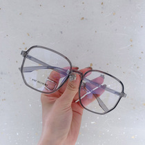 Ultra-light net red TR myopia glasses for women can be equipped with a large frame of power round face Korean version of the tide makeup eye frame for men