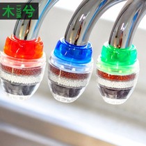 (multilayer filtration) kitchen tap filter tap water water purification splash well water filter water purifier